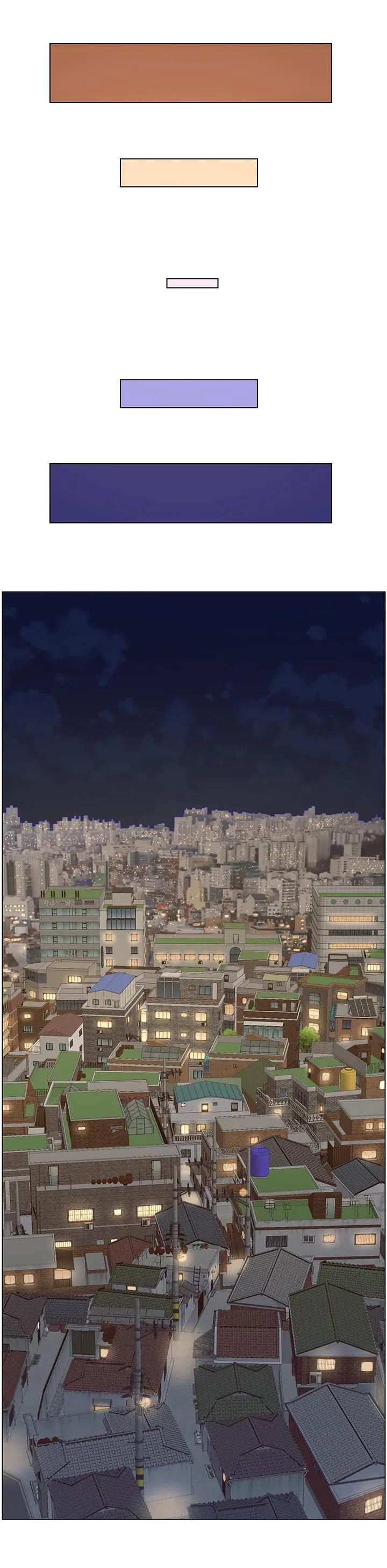 漫画《帝王App》第31话第22张图