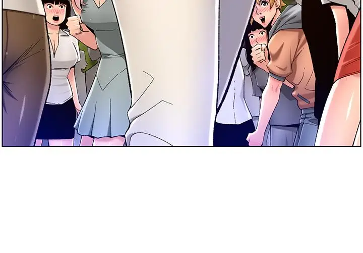 漫画《帝王App》第32话第5张图