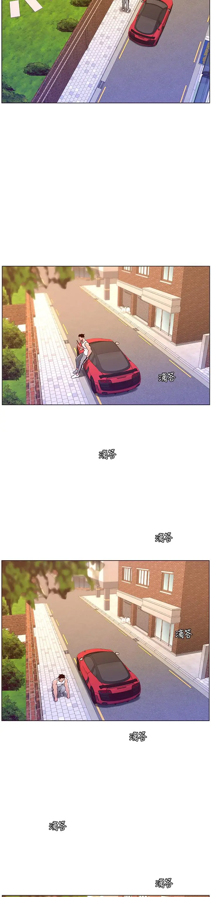 漫画《帝王App》第40话第3张图