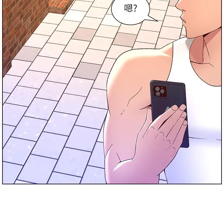 漫画《帝王App》第40话第5张图