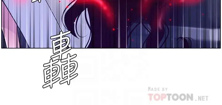 漫画《帝王App》第60话第4张图
