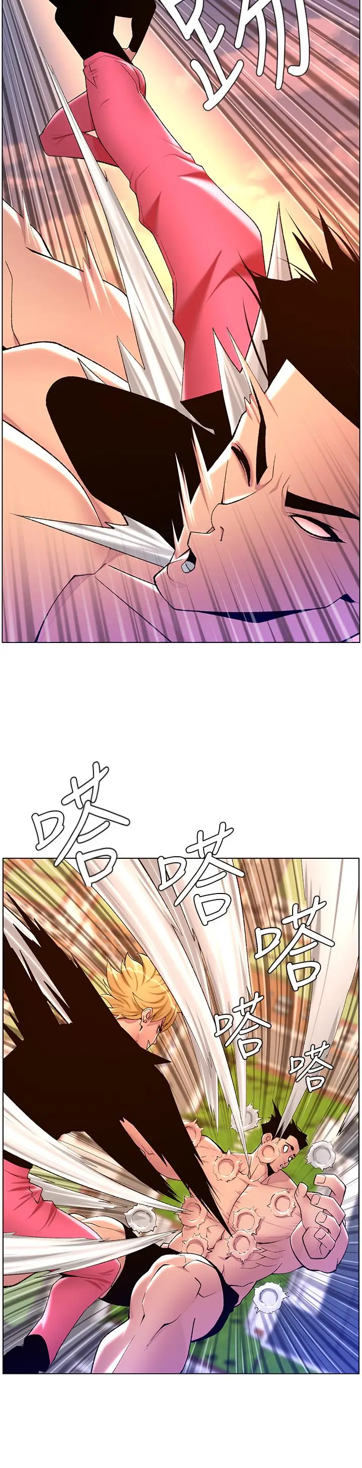 漫画《帝王App》第88话第25张图