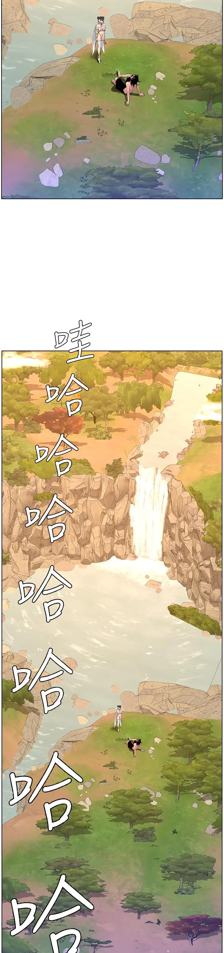 漫画《帝王App》最终话第43张图