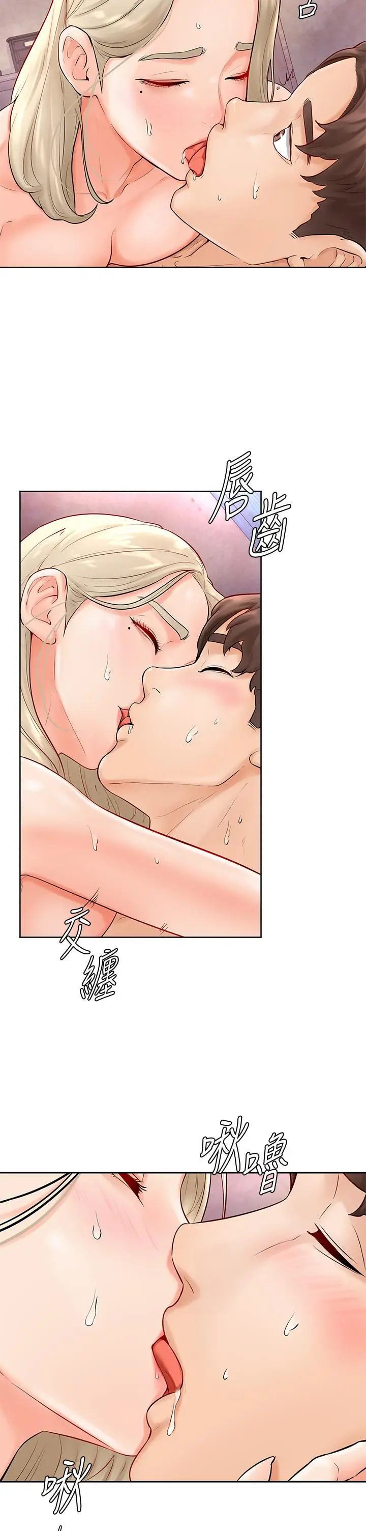 漫画《学弟,甘巴爹捏》第4话第24张图
