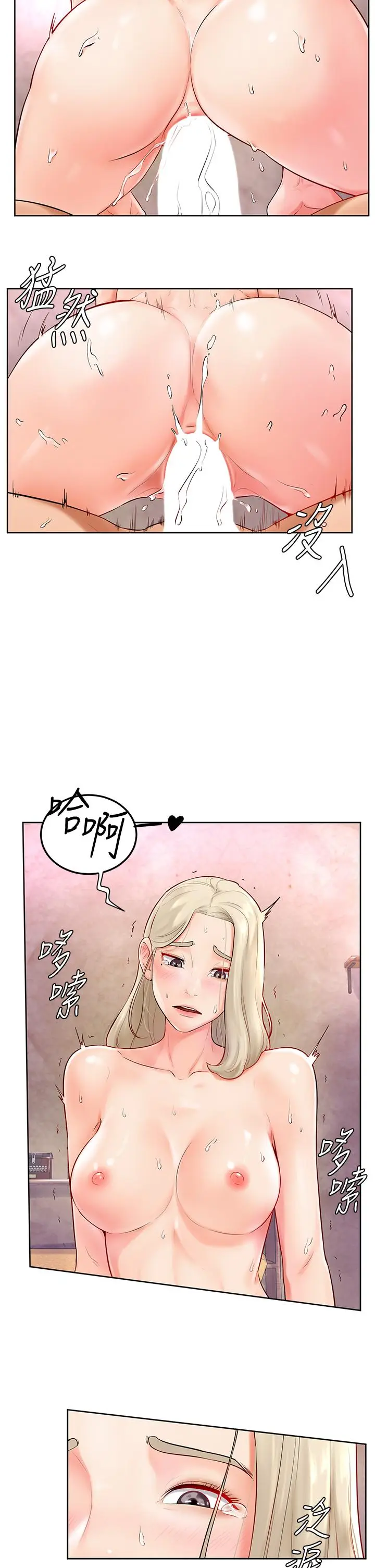 漫画《学弟,甘巴爹捏》第4话第29张图