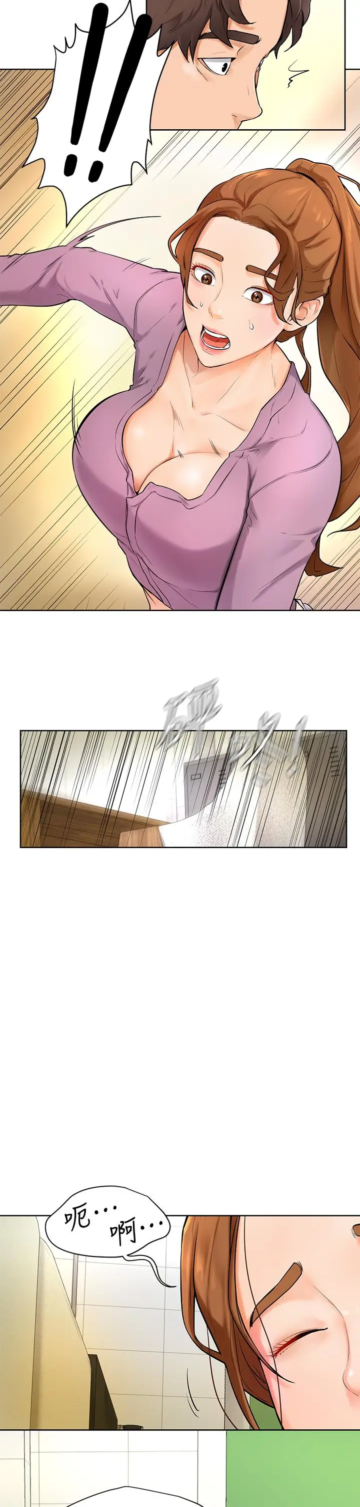 漫画《学弟,甘巴爹捏》第6话第2张图