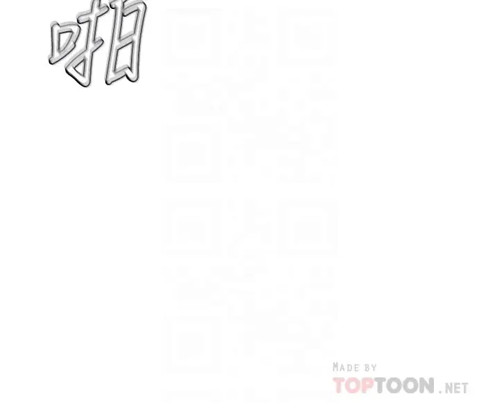 漫画《学弟,甘巴爹捏》第9话第14张图