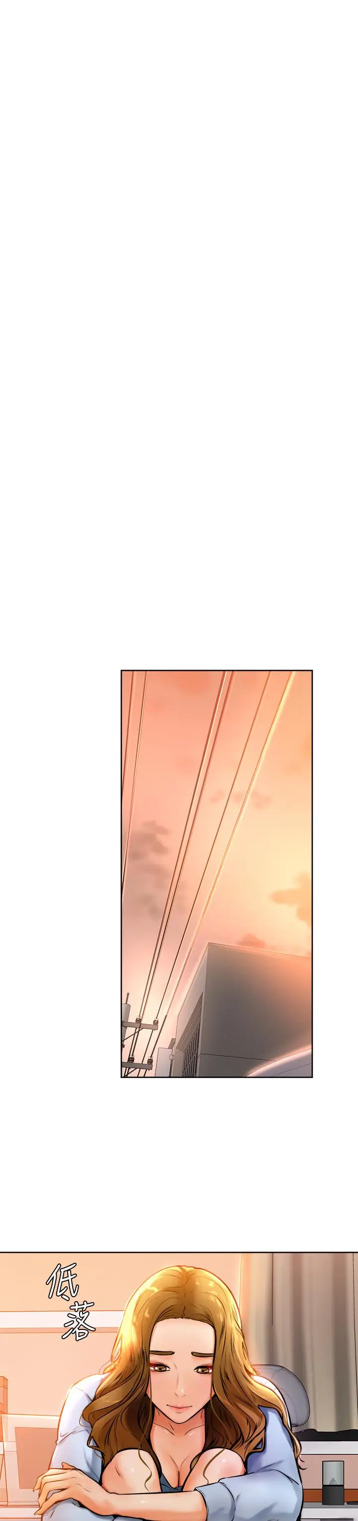 漫画《学弟,甘巴爹捏》第13话第13张图