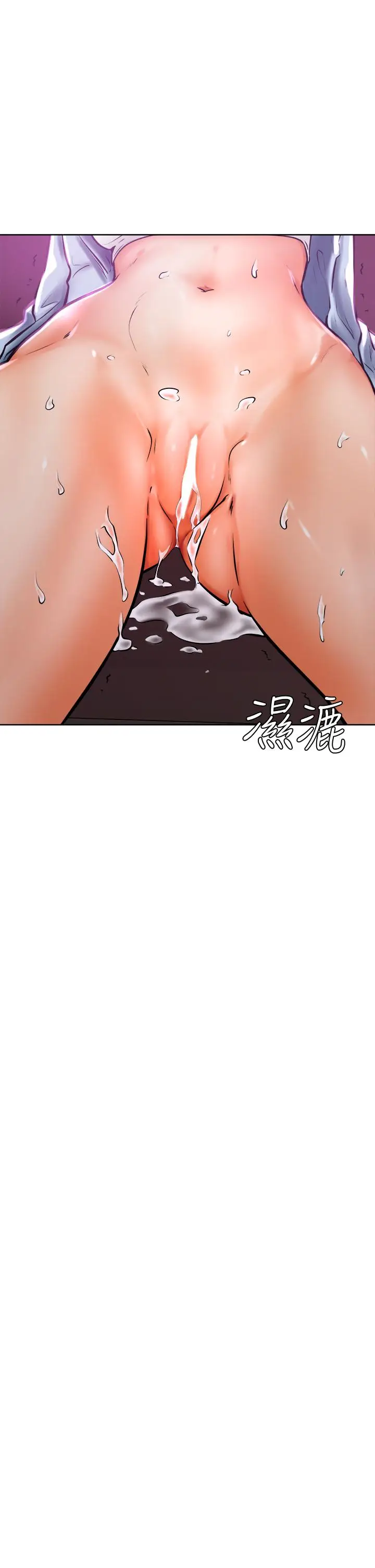 漫画《学弟,甘巴爹捏》第13话第37张图
