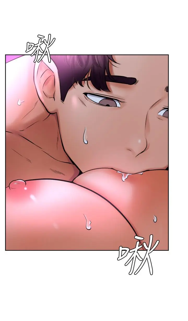 漫画《学弟,甘巴爹捏》第14话第17张图