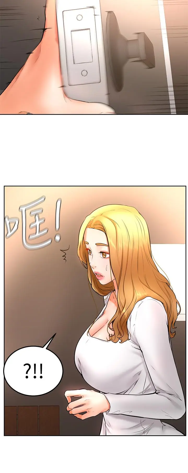 漫画《学弟,甘巴爹捏》第18话第11张图