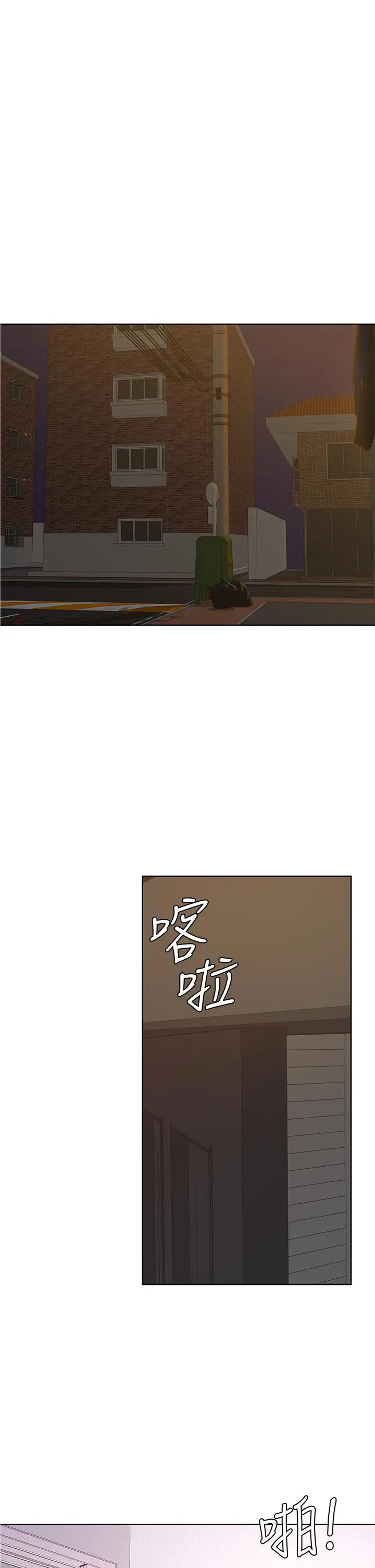 漫画《学弟,甘巴爹捏》第20话第13张图