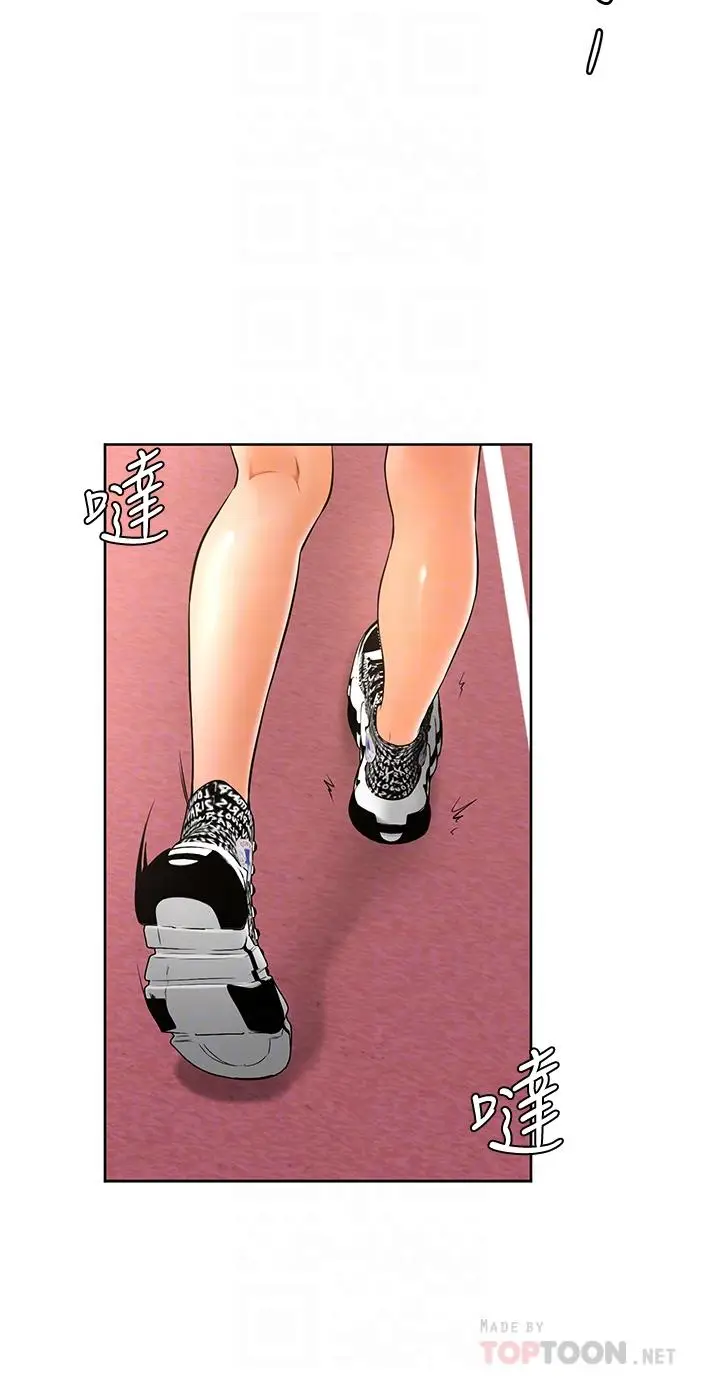 漫画《学弟,甘巴爹捏》第21话第10张图