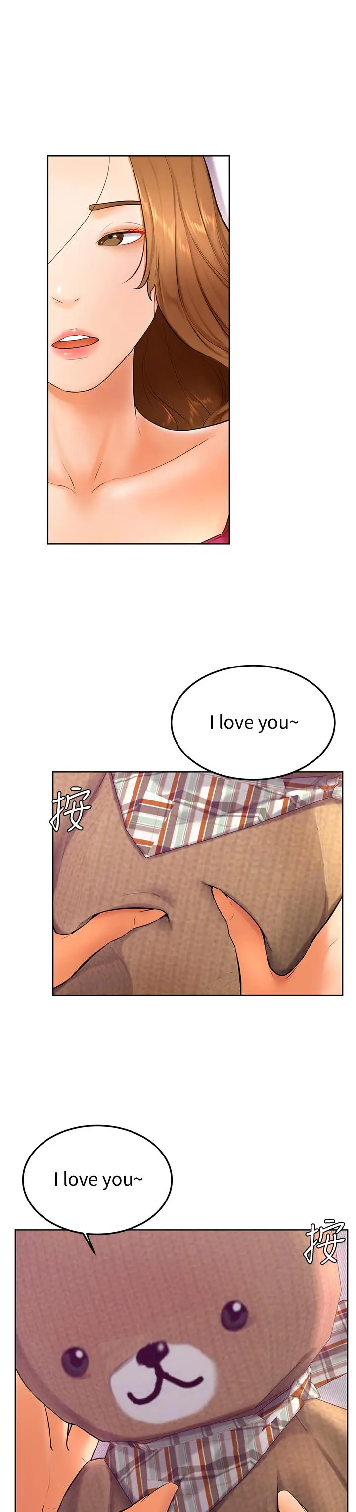 漫画《学弟,甘巴爹捏》第21话第3张图