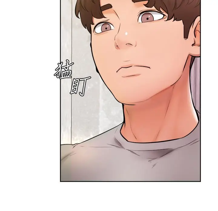 漫画《学弟,甘巴爹捏》第23话第23张图