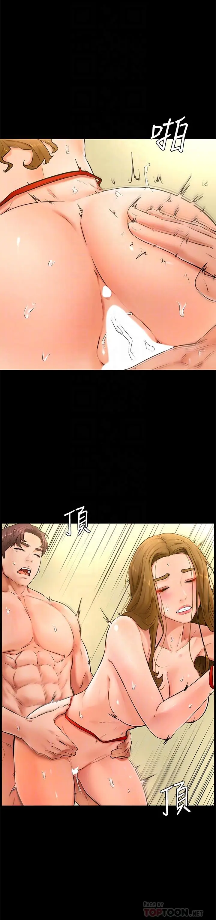 漫画《学弟,甘巴爹捏》第24话第18张图