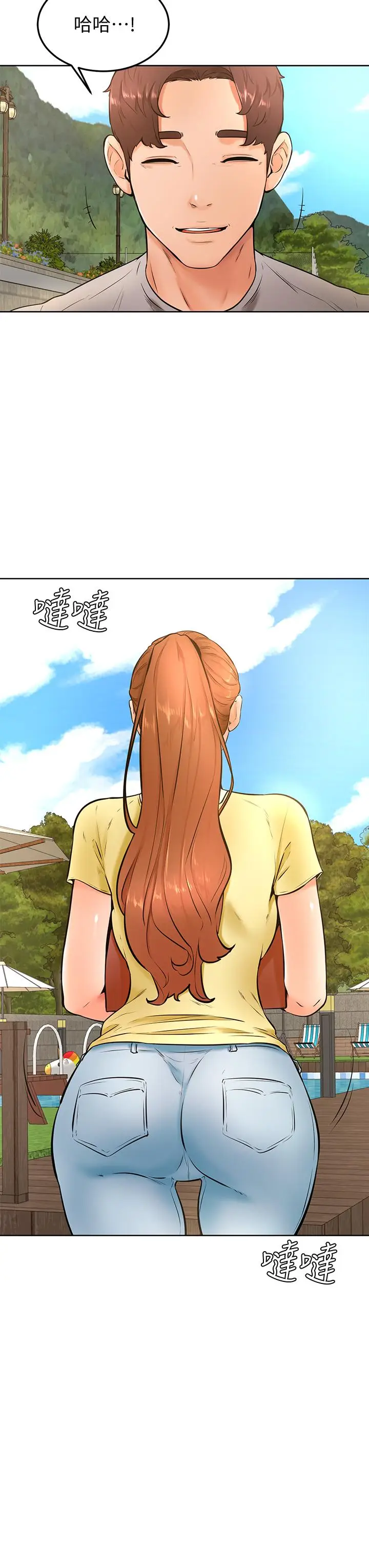 漫画《学弟,甘巴爹捏》第24话第25张图