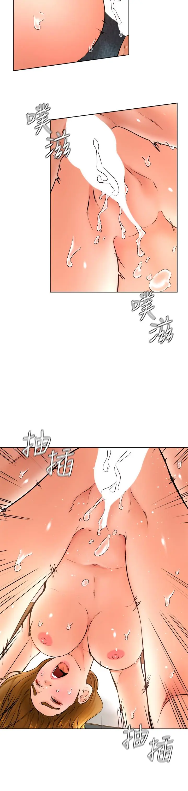 漫画《学弟,甘巴爹捏》第26话第27张图