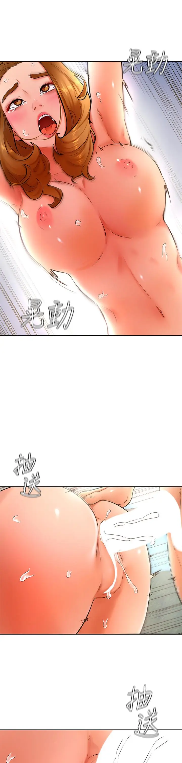 漫画《学弟,甘巴爹捏》第26话第28张图