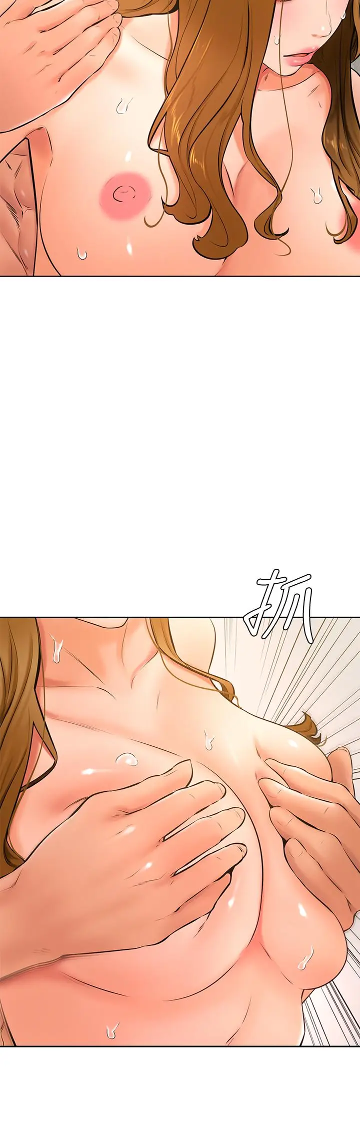 漫画《学弟,甘巴爹捏》第27话第5张图