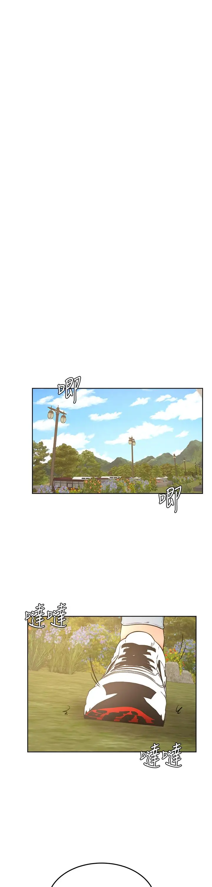 漫画《学弟,甘巴爹捏》第28话第24张图