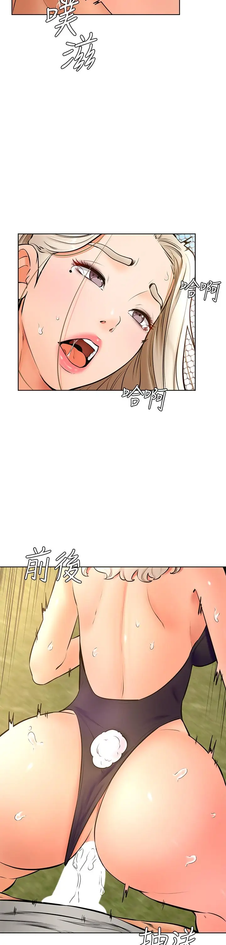 漫画《学弟,甘巴爹捏》第29话第28张图