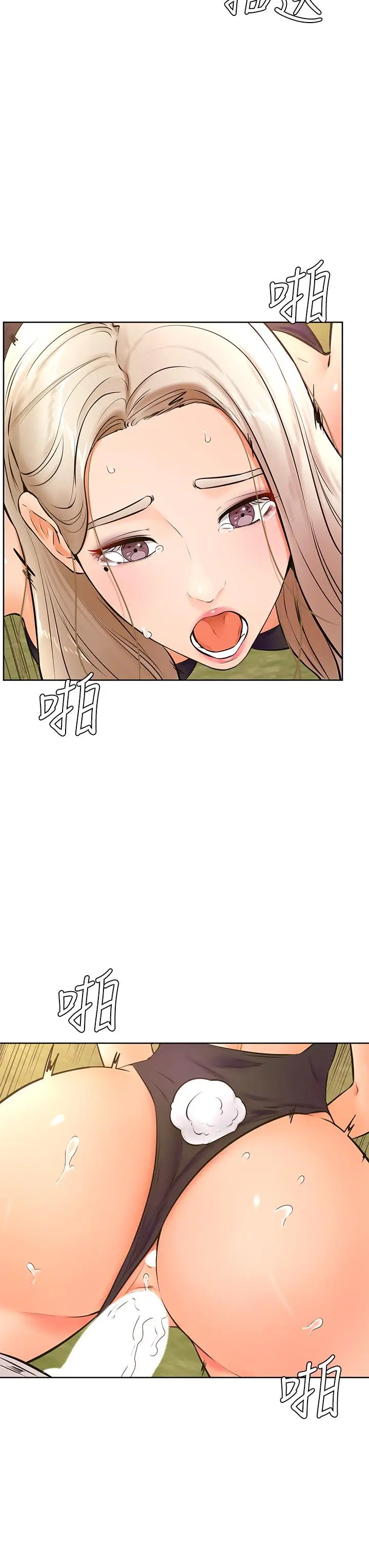 漫画《学弟,甘巴爹捏》第29话第29张图