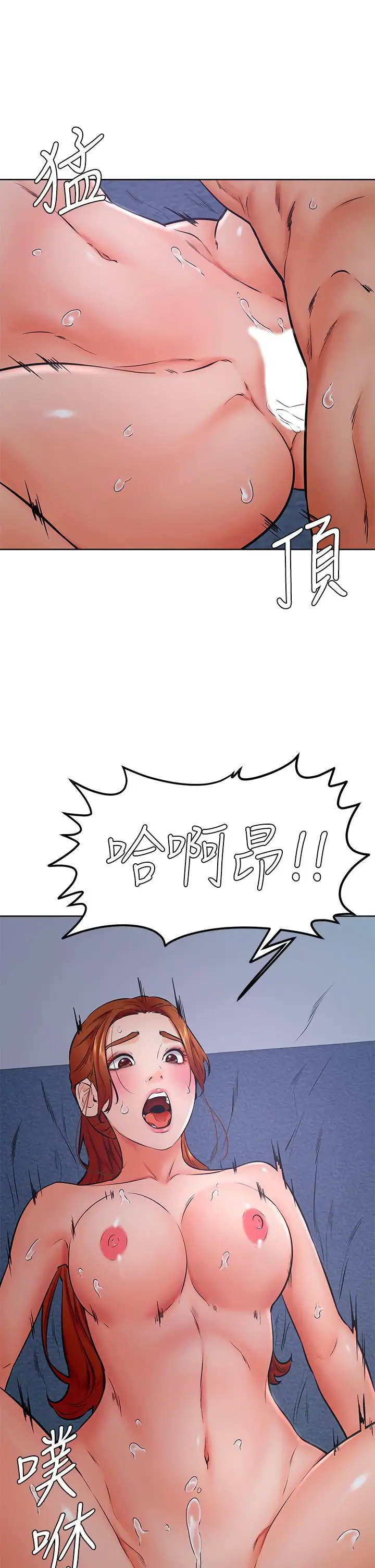 漫画《学弟,甘巴爹捏》第33话第28张图