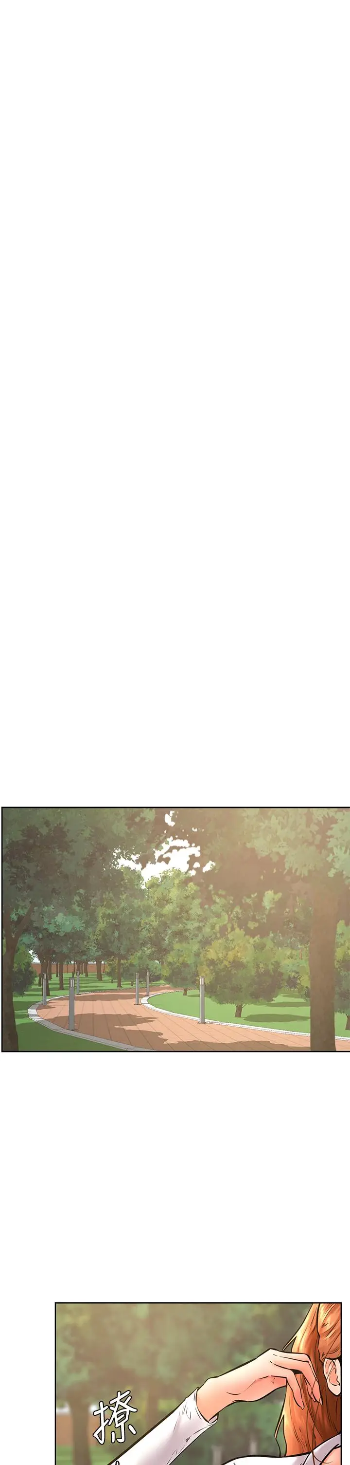 漫画《学弟,甘巴爹捏》第34话第20张图