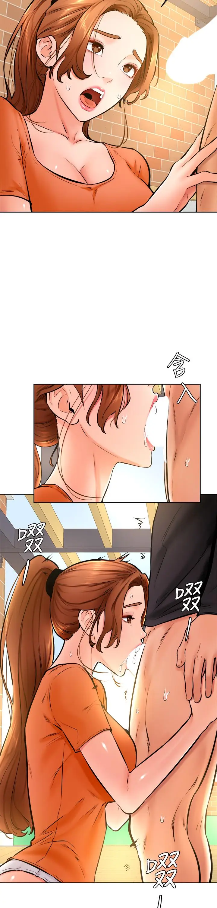 漫画《学弟,甘巴爹捏》第35话第23张图