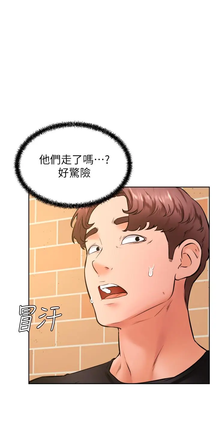 漫画《学弟,甘巴爹捏》第36话第13张图