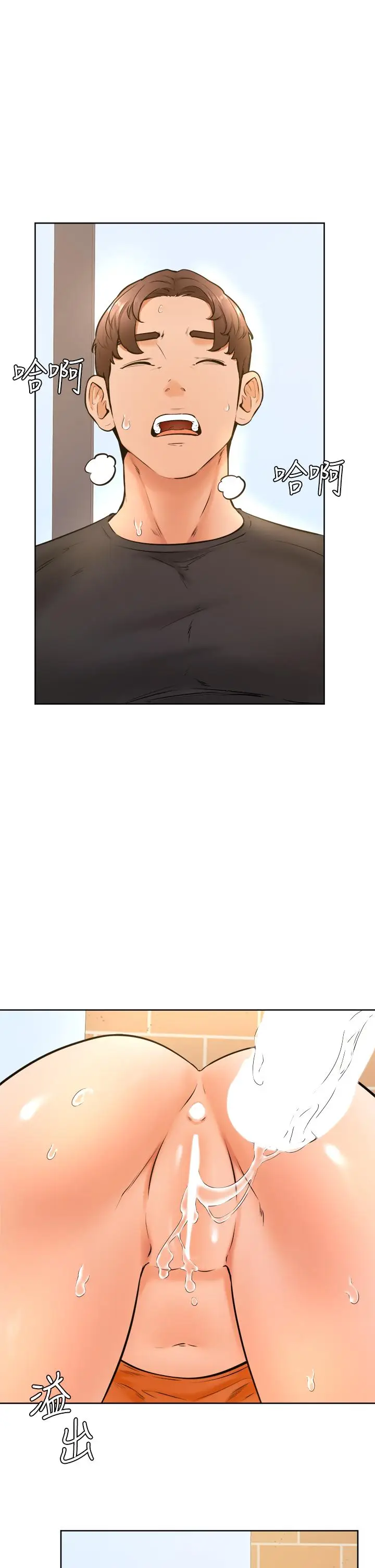 漫画《学弟,甘巴爹捏》第36话第28张图