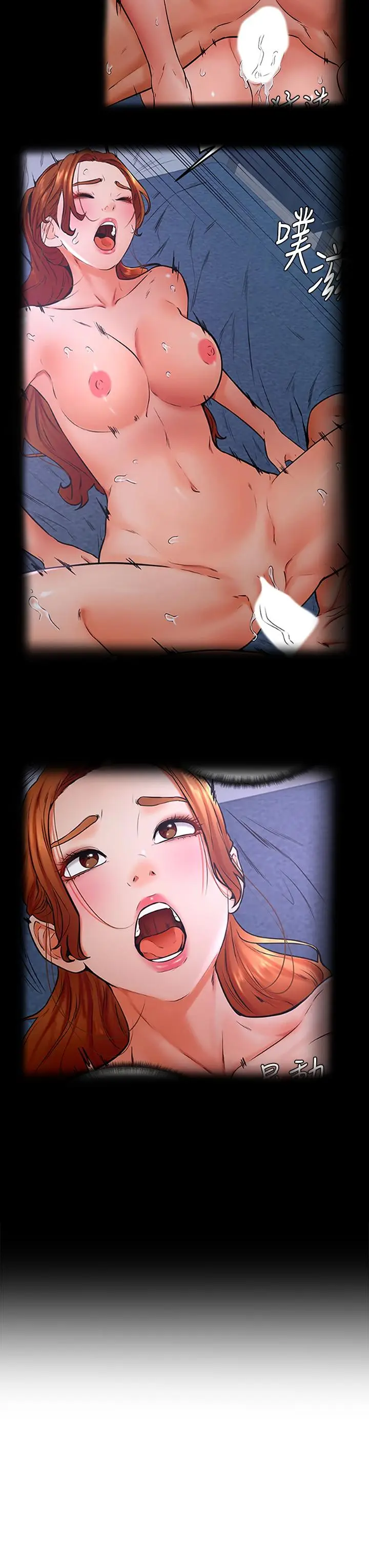 漫画《学弟,甘巴爹捏》第37话第22张图