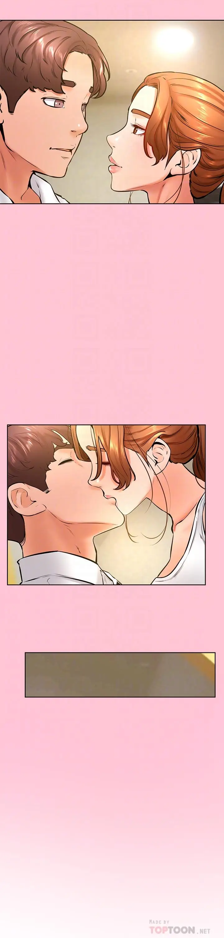 漫画《学弟,甘巴爹捏》第38话第14张图