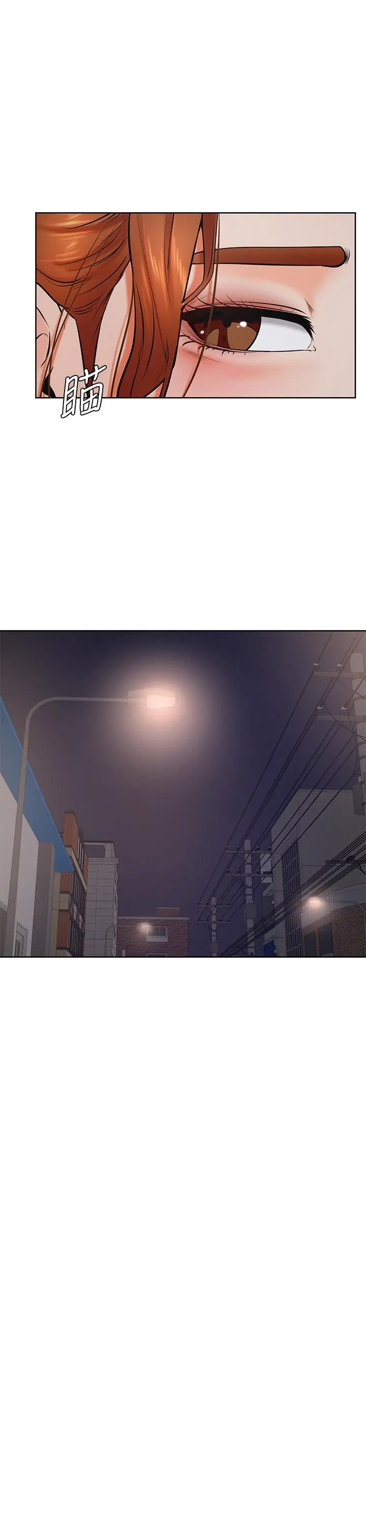 漫画《学弟,甘巴爹捏》第38话第19张图