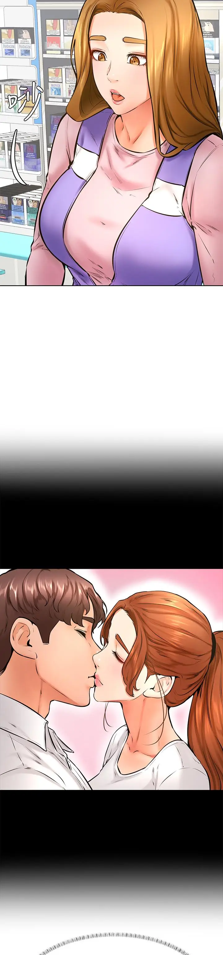 漫画《学弟,甘巴爹捏》第38话第21张图