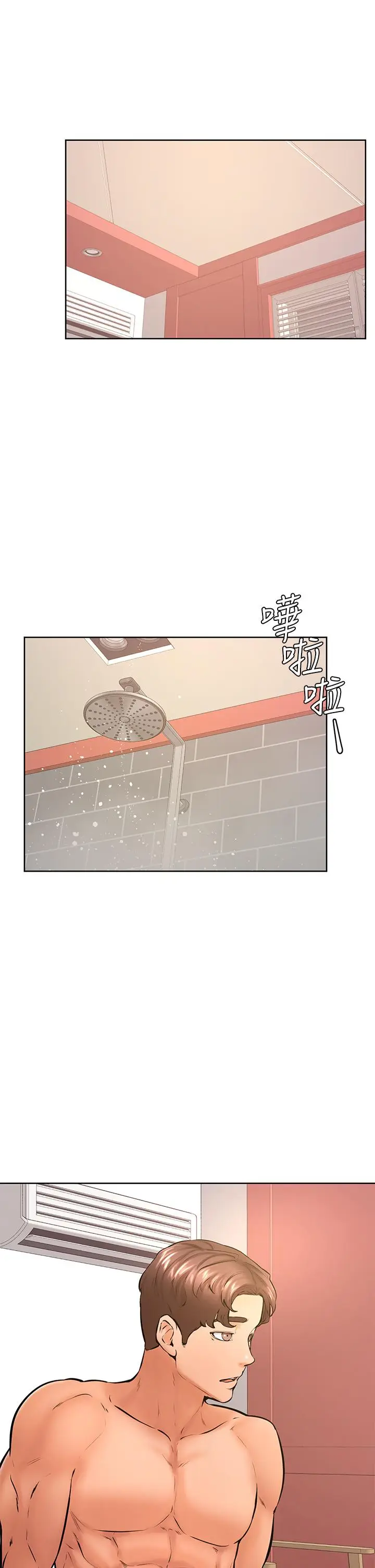 漫画《学弟,甘巴爹捏》第38话第27张图