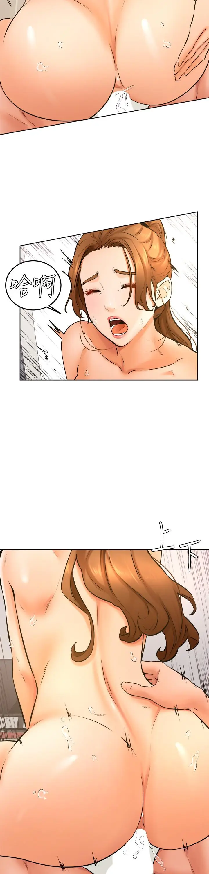 漫画《学弟,甘巴爹捏》第39话第9张图