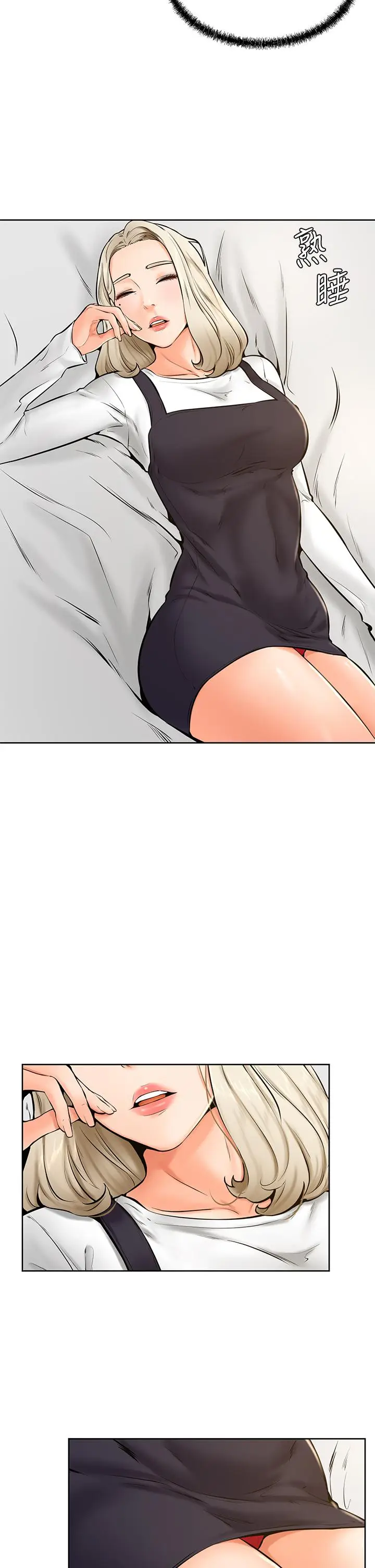 漫画《学弟,甘巴爹捏》第40话第26张图