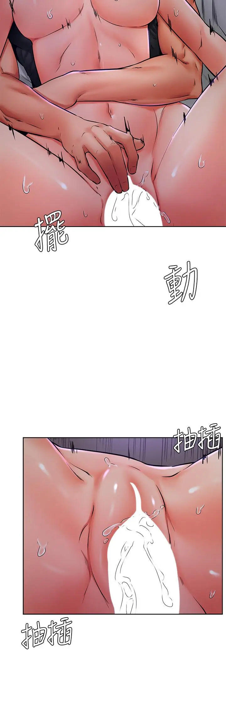 漫画《学弟,甘巴爹捏》第41话第24张图