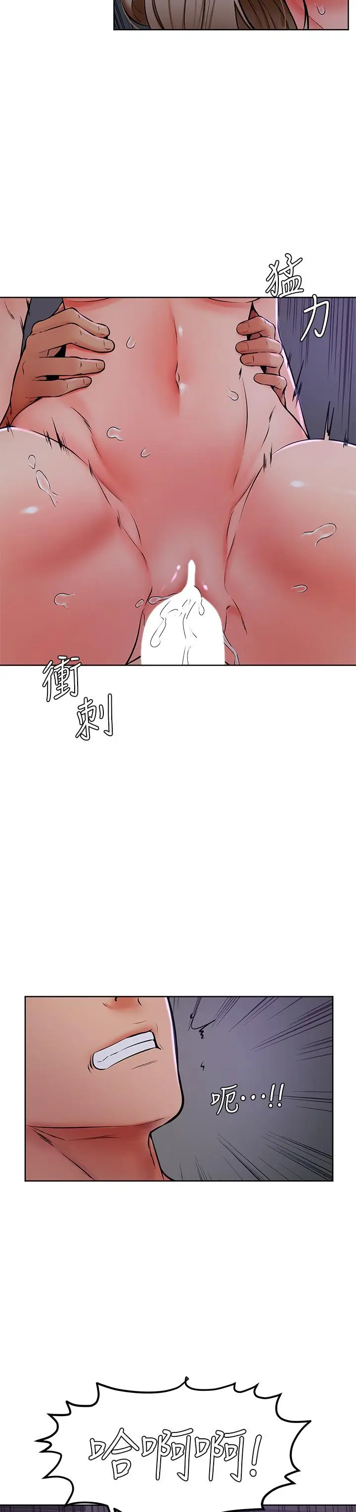 漫画《学弟,甘巴爹捏》第41话第27张图