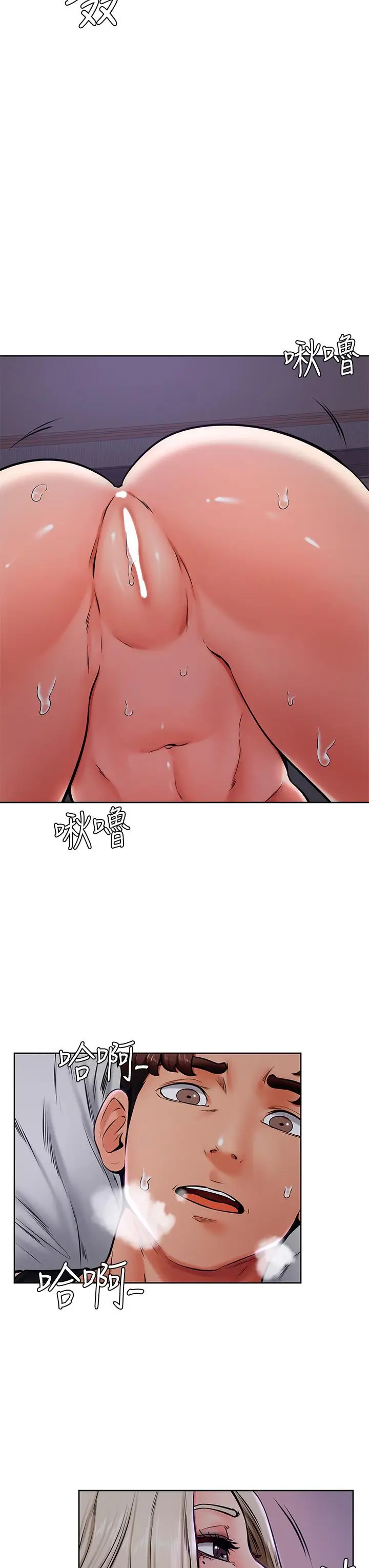 漫画《学弟,甘巴爹捏》第41话第3张图