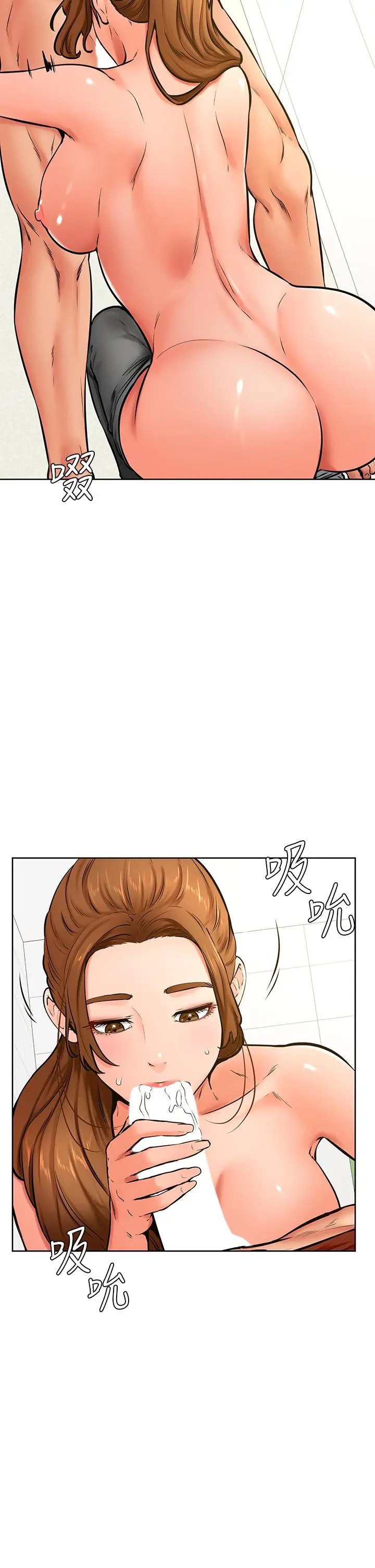 漫画《学弟,甘巴爹捏》第42话第13张图