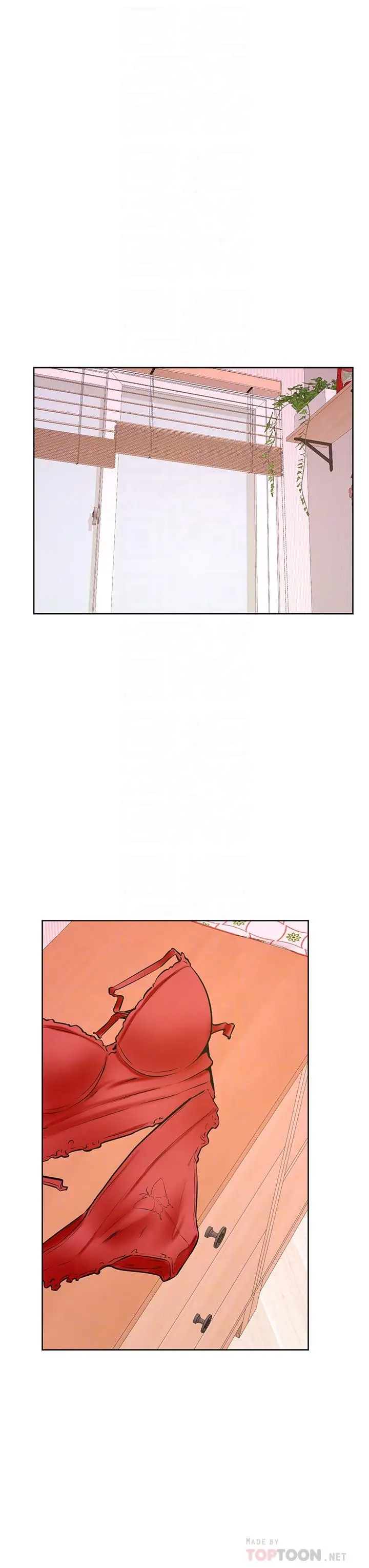 漫画《学弟,甘巴爹捏》第43话第14张图