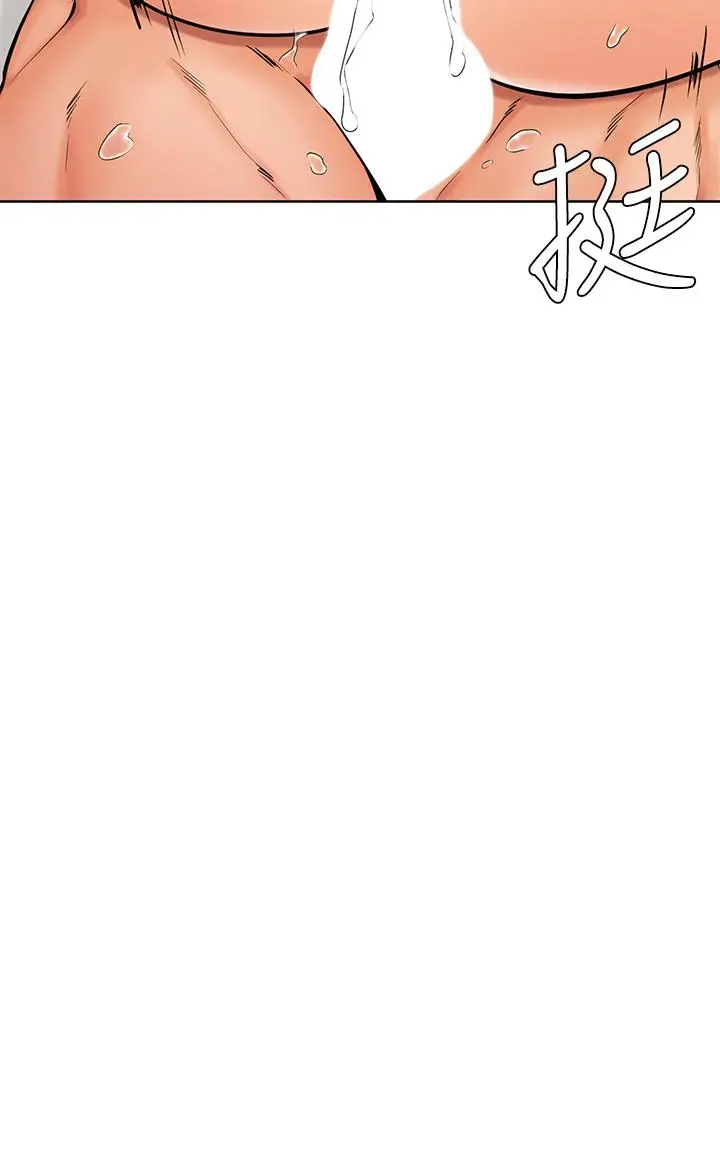 漫画《学弟,甘巴爹捏》第43话第28张图