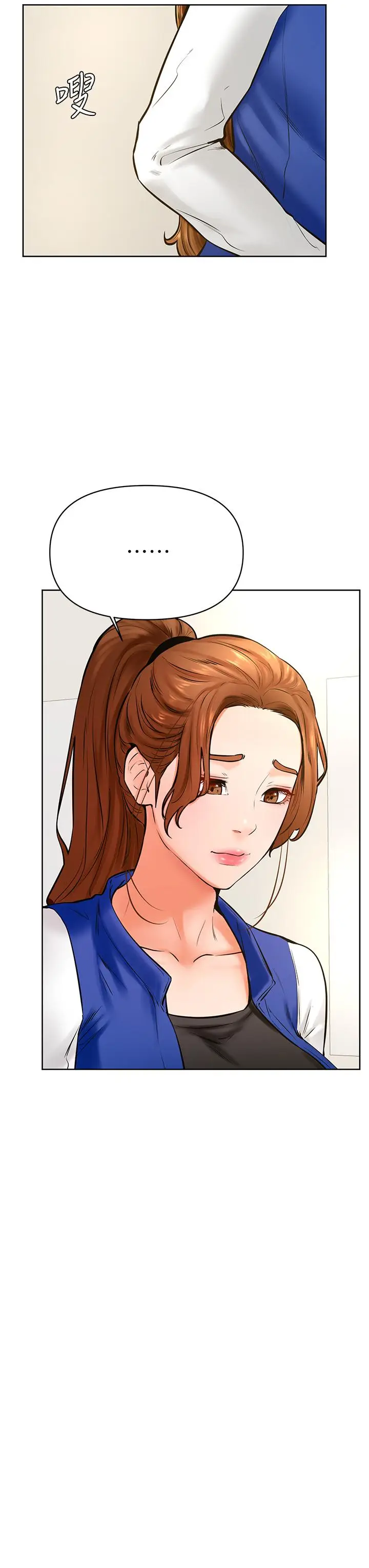 漫画《学弟,甘巴爹捏》第43话第9张图
