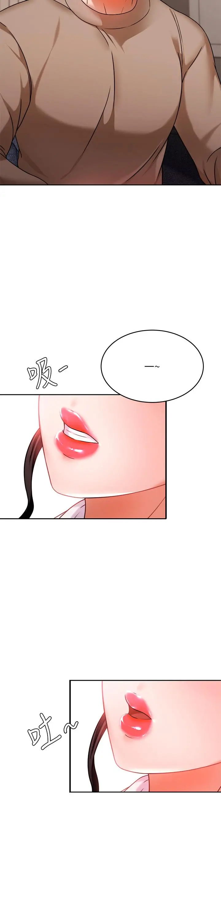 漫画《催眠治欲师》第8话第39张图