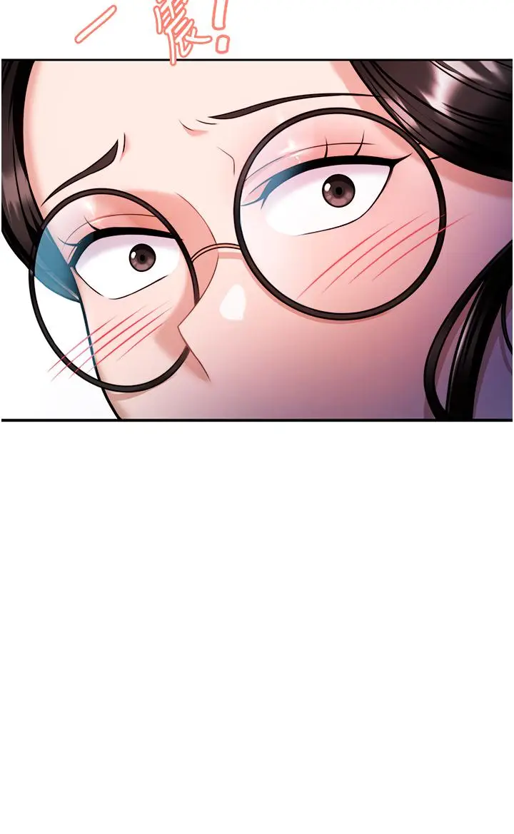 漫画《催眠治欲师》第11话第31张图