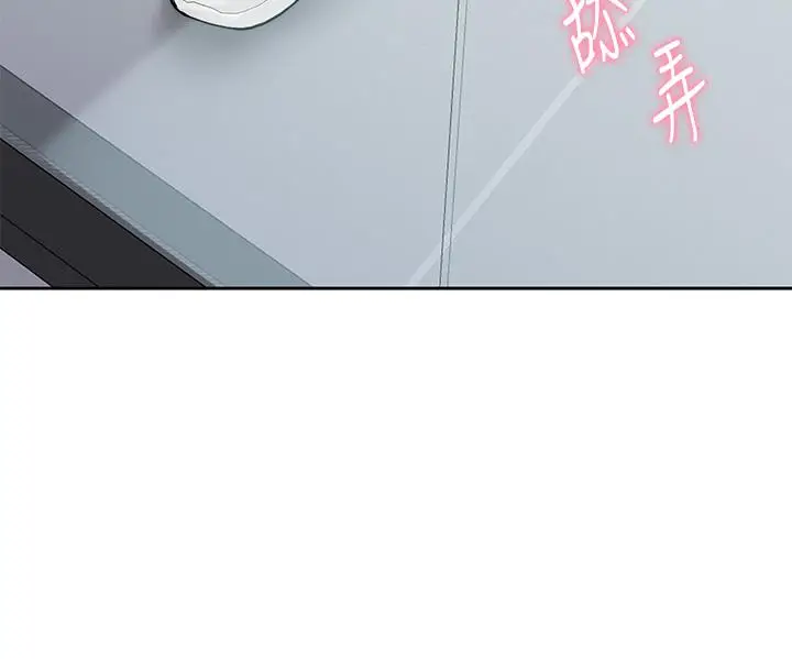 漫画《催眠治欲师》第26话第37张图