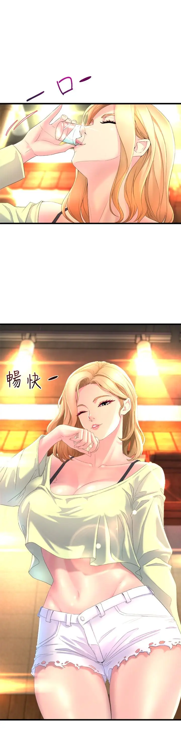 漫画《舞蹈系学姊们》第1话第51张图